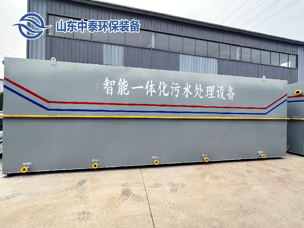 ?焦化廠污水處理設(shè)備、工藝流程