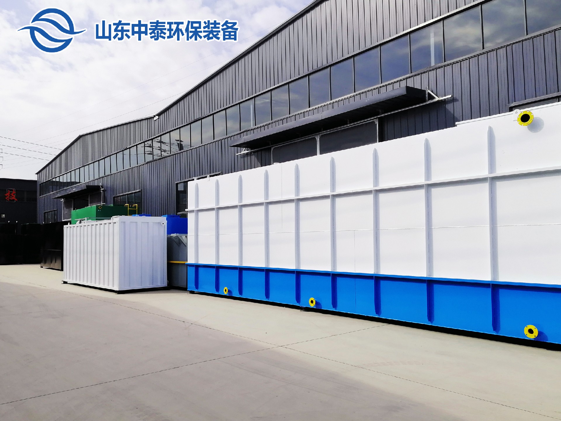 一體化污水處理設備處理紡織工業(yè)廢水的秘訣：優(yōu)勢揭秘！