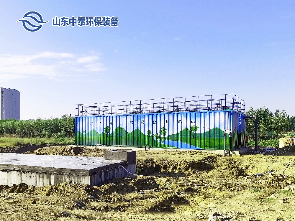 一體化污水處理設(shè)備,一體化污水處理設(shè)備廠家，集裝箱一體化污水處理設(shè)備，農(nóng)村污水處理設(shè)備、農(nóng)村一體化污水處理設(shè)備、農(nóng)村生活污水處理設(shè)備、食品污水處理設(shè)備、醫(yī)療污水處理設(shè)備