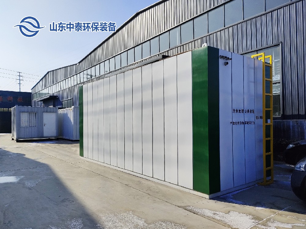 一體化污水處理設(shè)備,一體化污水處理設(shè)備廠家，集裝箱一體化污水處理設(shè)備，農(nóng)村污水處理設(shè)備、農(nóng)村一體化污水處理設(shè)備、農(nóng)村生活污水處理設(shè)備、食品污水處理設(shè)備、醫(yī)療污水處理設(shè)備