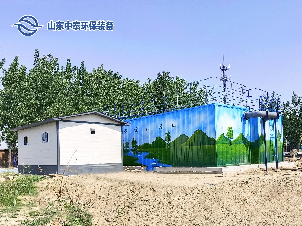 一體化污水處理設(shè)備,一體化污水處理設(shè)備廠家，集裝箱一體化污水處理設(shè)備，農(nóng)村污水處理設(shè)備、農(nóng)村一體化污水處理設(shè)備、農(nóng)村生活污水處理設(shè)備、食品污水處理設(shè)備、醫(yī)療污水處理設(shè)備