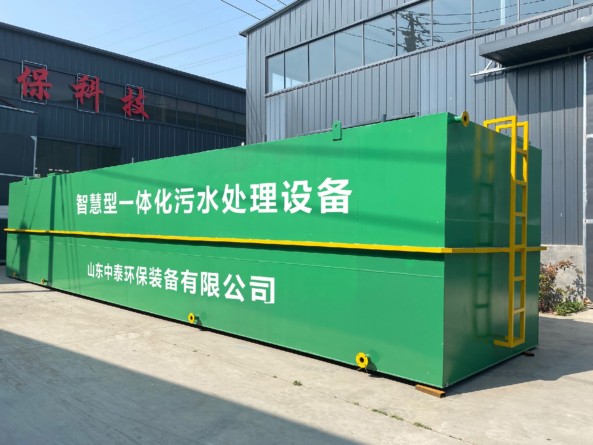 一體化污水處理設(shè)備,一體化污水處理設(shè)備廠(chǎng)家