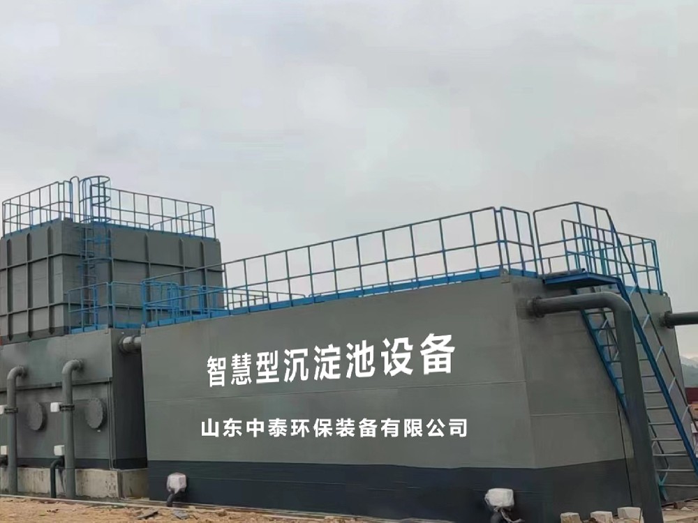 洗沙污水處理